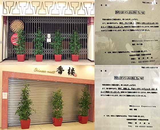 ファイル 1018-1.jpg