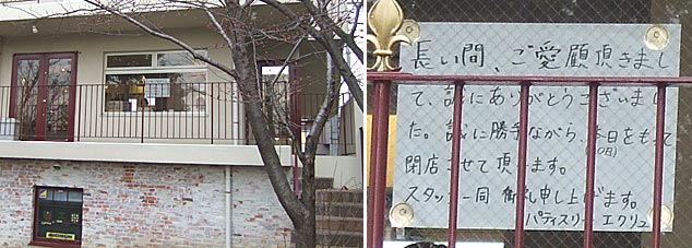 ファイル 1060-1.jpg