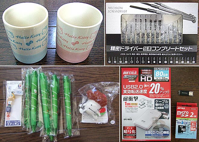 ファイル 1077-2.jpg