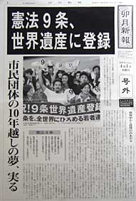 ファイル 1097-1.jpg