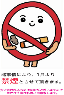 ファイル 1100-2.jpg