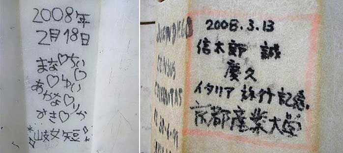 ファイル 1136-2.jpg