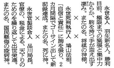 ファイル 1137-1.jpg