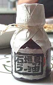 ファイル 1154-2.jpg