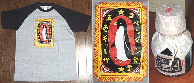 ファイル 1188-2.jpg