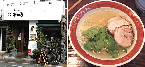 ファイル 1232-2.jpg