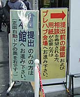 ファイル 1260-2.jpg