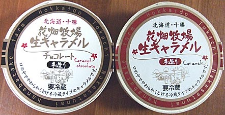 ファイル 1267-1.jpg