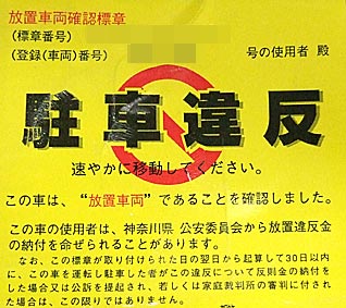 ファイル 1289-1.jpg