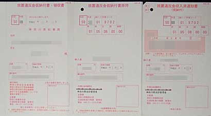 ファイル 1289-3.jpg