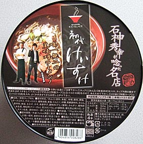 ファイル 1293-1.jpg