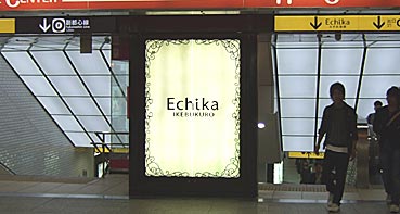 ファイル 1306-1.jpg