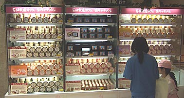 ファイル 1320-5.jpg