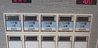 ファイル 1387-2.jpg