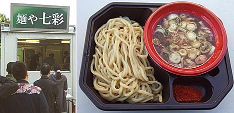 ファイル 1388-2.jpg