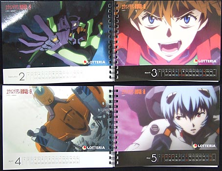 ファイル 1401-2.jpg