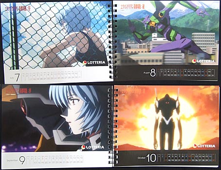 ファイル 1401-3.jpg