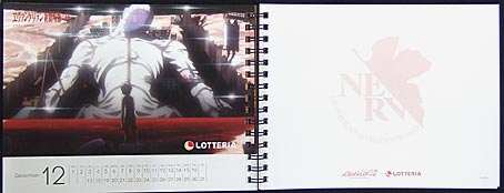 ファイル 1401-4.jpg