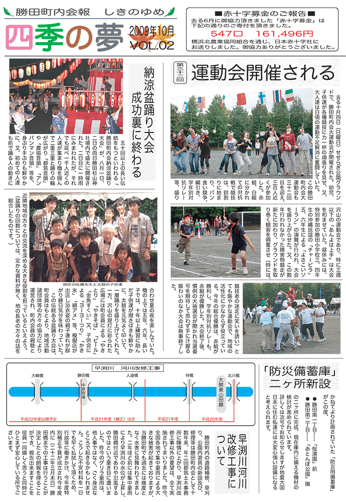 ファイル 1406-1.gif