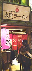 ファイル 1426-1.jpg