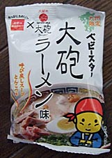 ファイル 1426-2.jpg