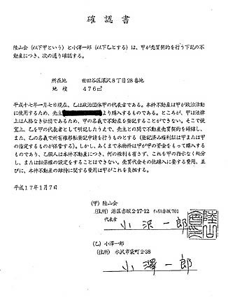 ファイル 1427-1.jpg