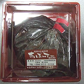 ファイル 1439-1.jpg