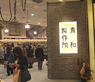 ファイル 1477-3.jpg