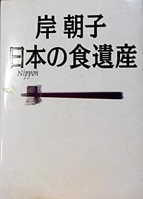 ファイル 1481-2.jpg