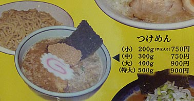 ファイル 1490-2.jpg