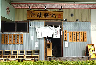 ファイル 1490-5.jpg