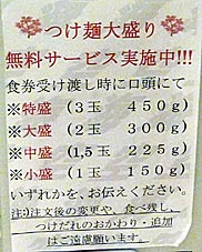 ファイル 1498-1.jpg