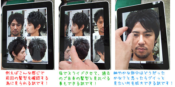 ファイル 1514-5.jpg