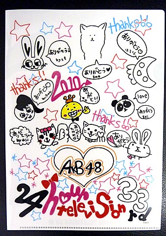 ファイル 1574-2.jpg