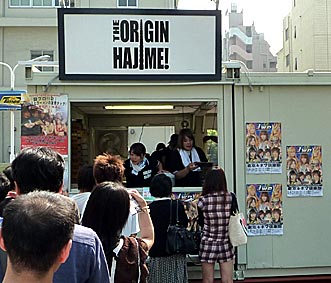 ファイル 1579-2.jpg