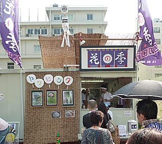 ファイル 1579-4.jpg