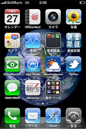 ファイル 1582-2.jpg