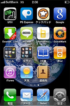 ファイル 1582-3.jpg