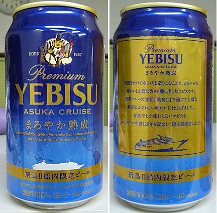 ファイル 1594-2.jpg