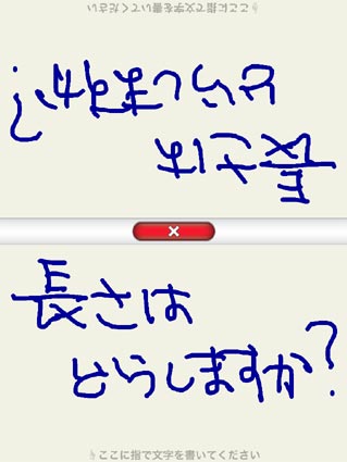 ファイル 1598-2.jpg