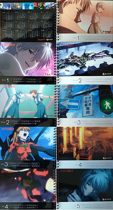 ファイル 1615-2.jpg