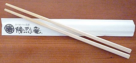 ファイル 1618-2.jpg