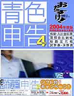 ファイル 162-1.jpg