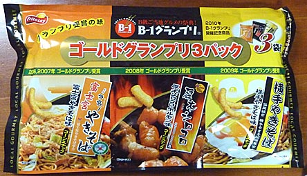 ファイル 1625-2.jpg