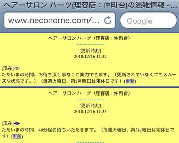 ファイル 1628-2.jpg