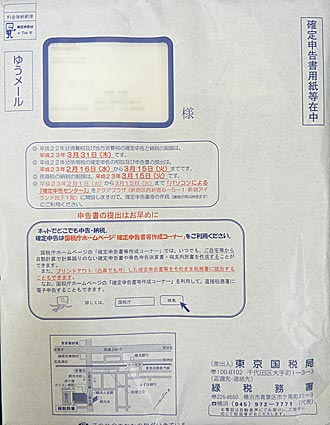 ファイル 1650-2.jpg