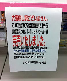 ファイル 1679-1.jpg