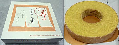 ファイル 1685-2.jpg