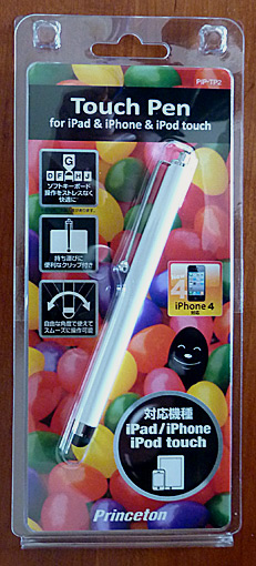 ファイル 1714-3.jpg