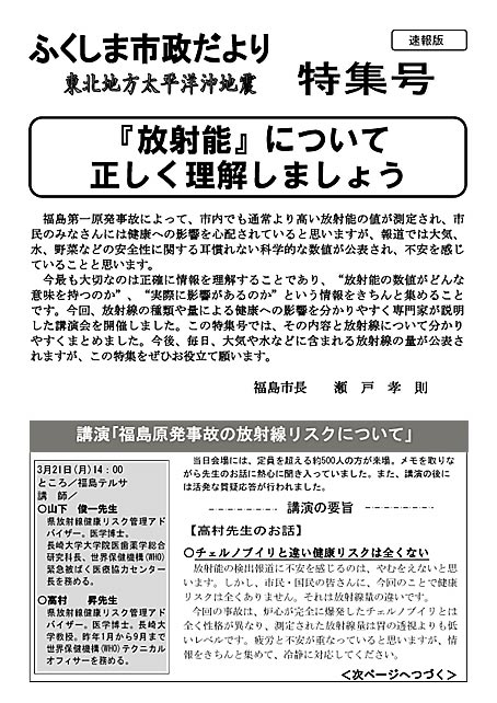 ファイル 1716-1.jpg